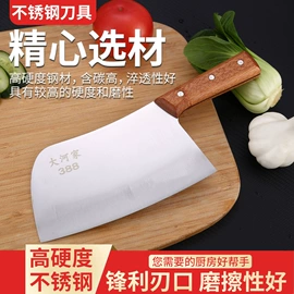家用菜刀;不锈钢厨用刀;家用剪刀