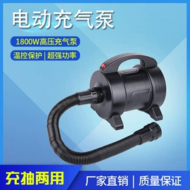 充气泵;打气筒;水上充气床