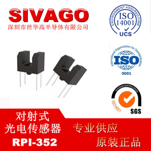 RPI-352 DIP4 �۾�3MM ���͹���_�P ��С�͹��� ����m�����`��