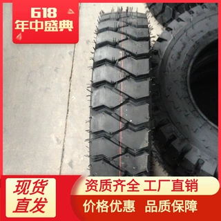 650-16农用轮胎厂家销售 高品质 拖拉机轮胎  三包质量650-16