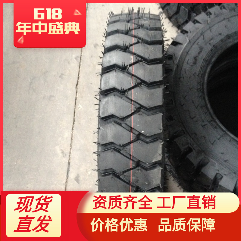 650-16农用轮胎厂家销售 高品质 拖拉机轮胎  三包质量650-16