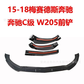 大包围;定风翼;其他汽车改装