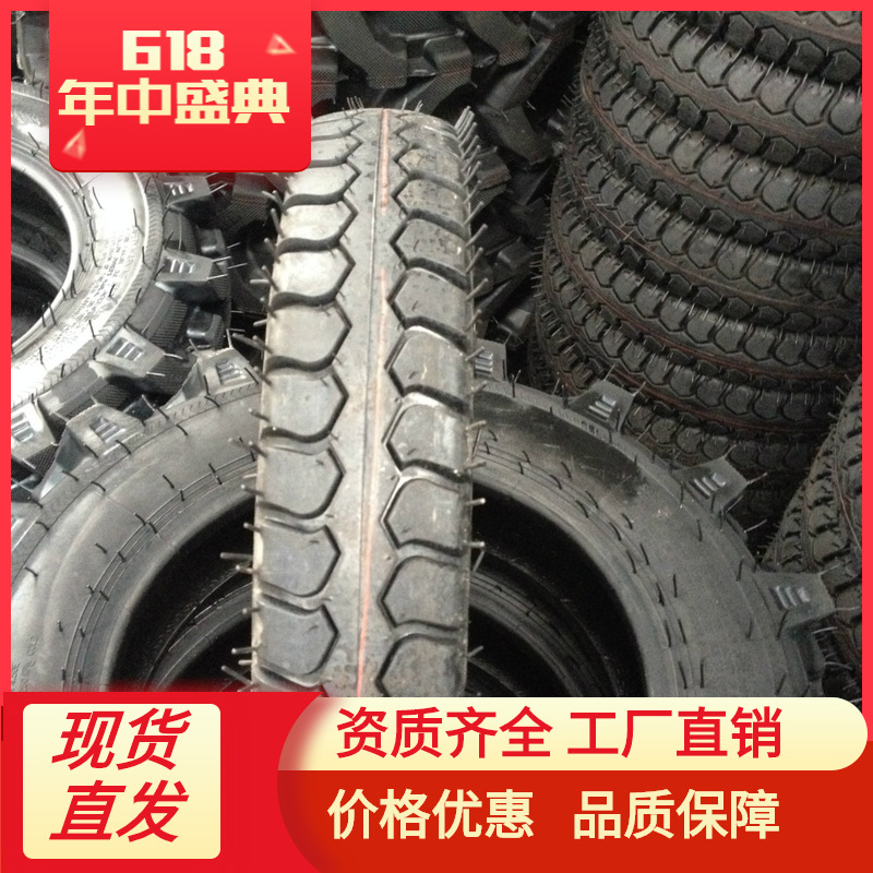 450-10 农用人字花纹轮胎 量大优惠 耐磨