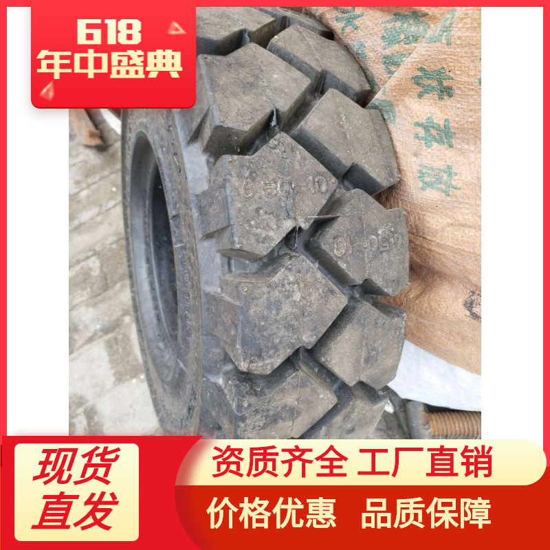 叉车轮胎 28*9-15 批发耐磨 三包质量轮胎  厂家批发