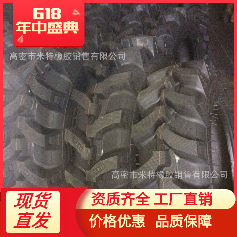 轮胎厂家批发 农用机械轮胎 11.2-24 6PR 质优价廉 耐磨