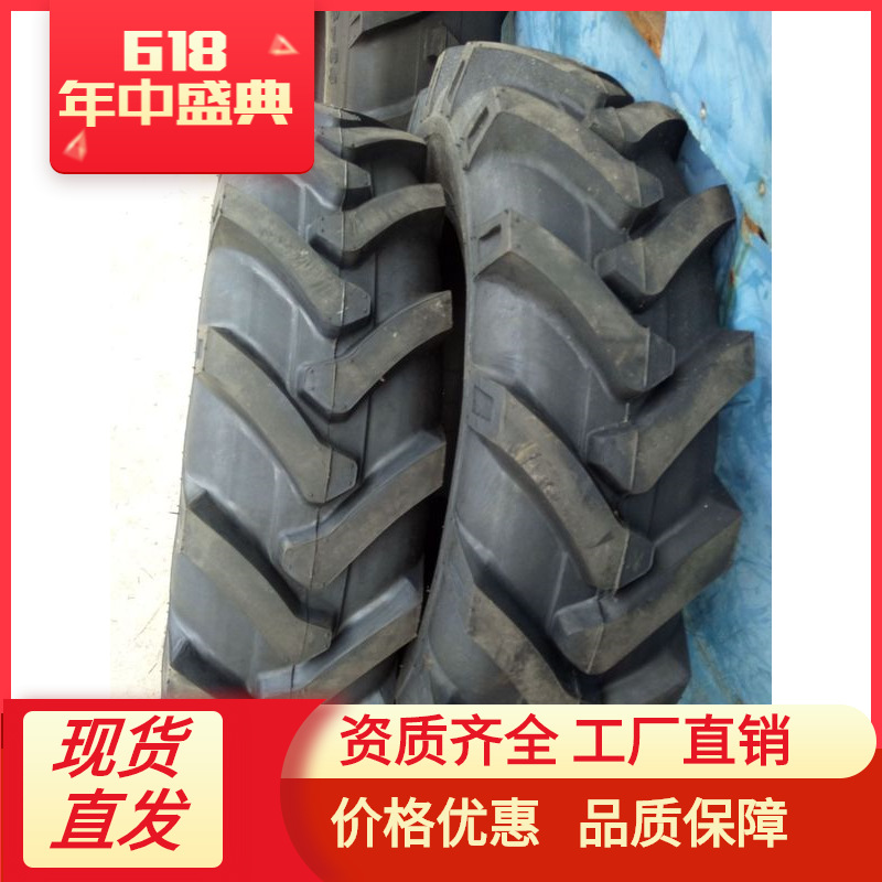 11.2-24轮胎 农用车水田轮胎 厂家批发 耐磨 大量批发