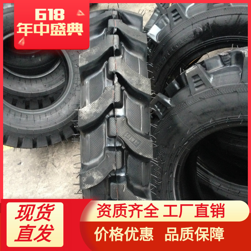 轮胎厂家批发 品 人字花纹轮胎 750-20 三包质量