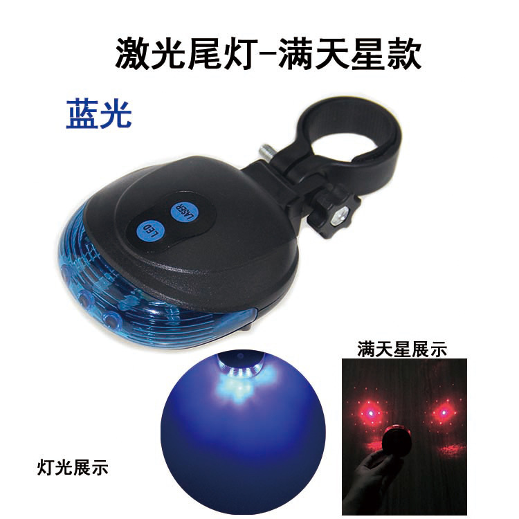 Синий звездный мешок из полипропилена без аккумулятора