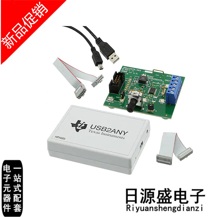 DRV10983EVM 《EVAL BOARD FOR DRV10983》 开发板套配