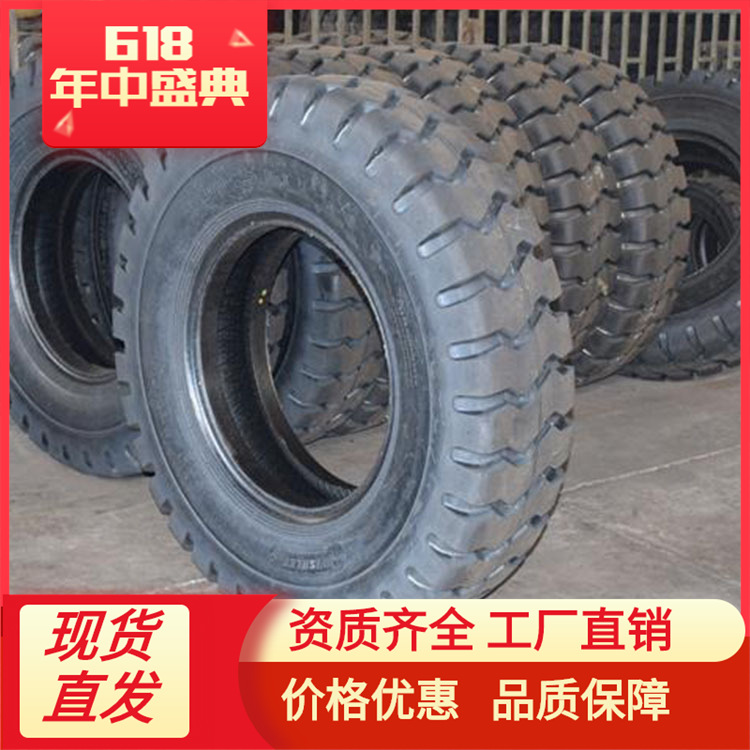 1400R24 三包质量 子午线钢丝轮胎 轮胎厂家批发