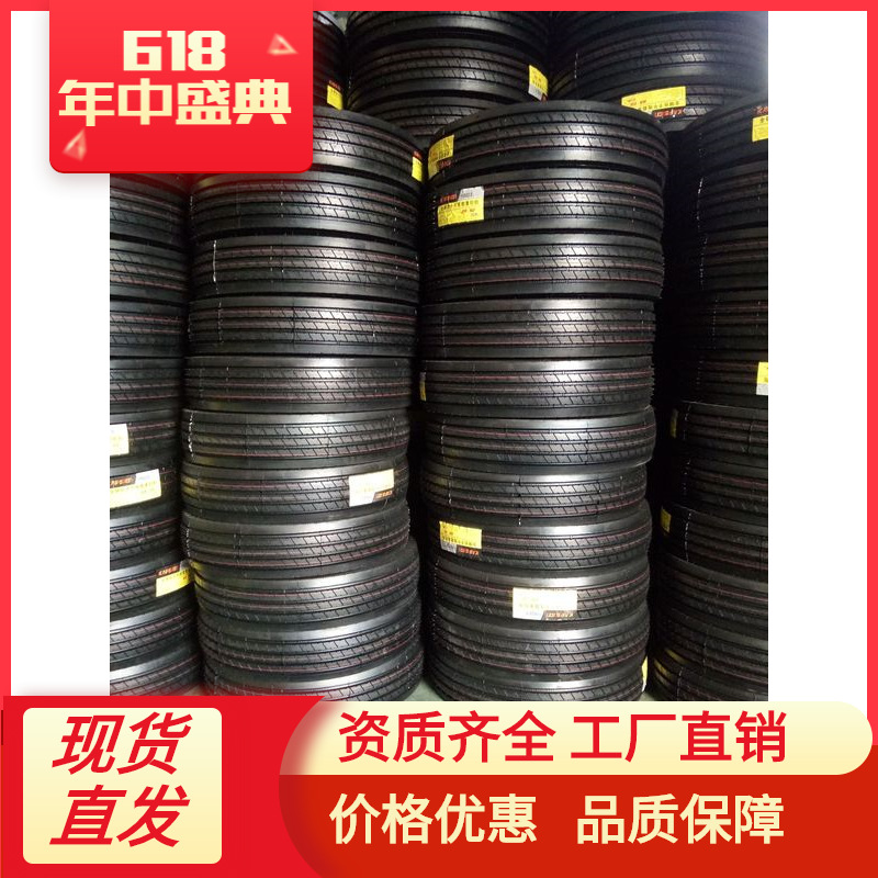 12R22.5 13R22.5货车客车轮胎 三包质量 耐磨
