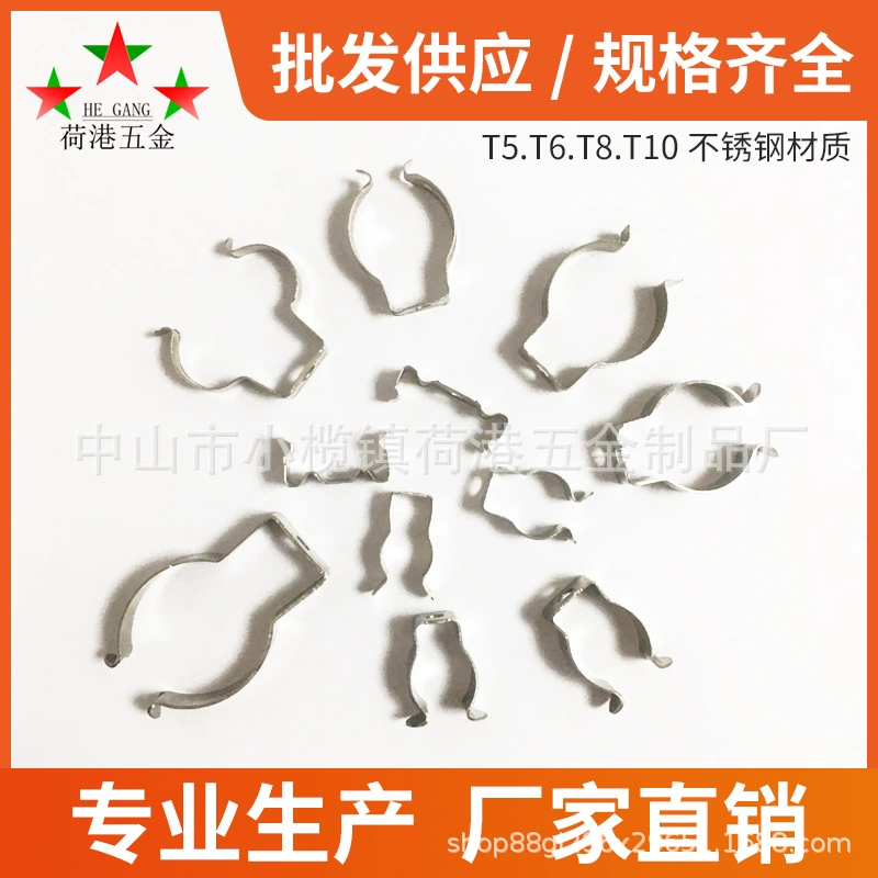 Поставки производителя Зажим для лампы T8 Никелированная пряжка Трубка для лампы t8 Марганцевый лист Никелированная пряжка Светодиодное освещение