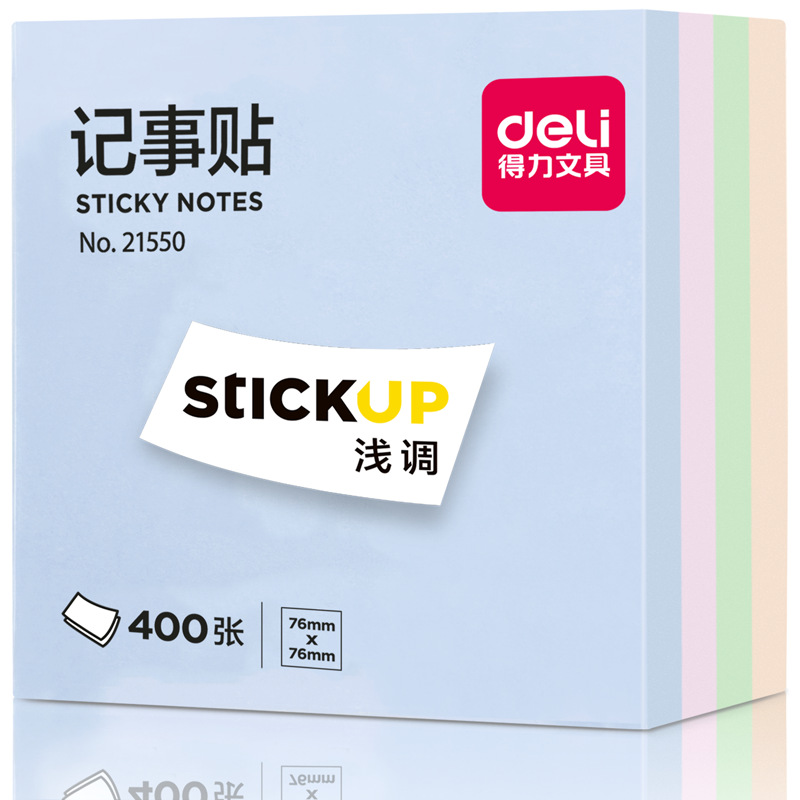 마카롱 컬러 [400매/1권] 76*76mm