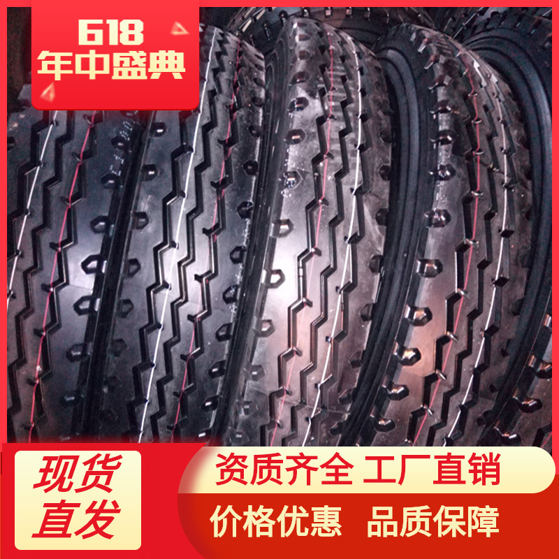 750R16 16PR 轮胎厂家供应汽车载重轮胎  质优价廉高质量 品