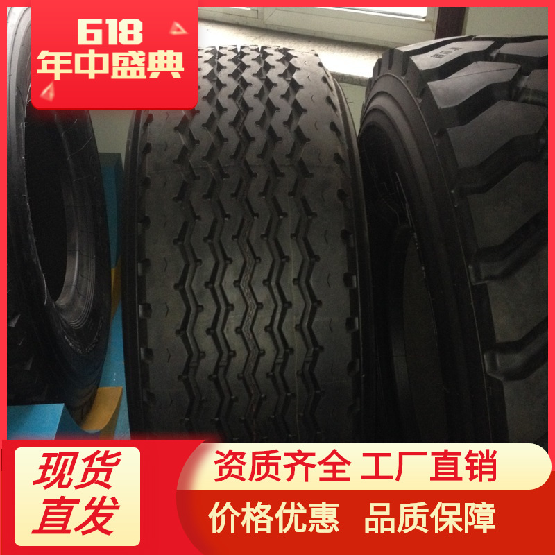 轮胎厂家批发工程机械  385/65R22.5品子午线钢丝胎