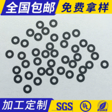 遮光PET双面哑黑麦拉片绝缘垫片模切防火PET片耐高温减震防火阻燃