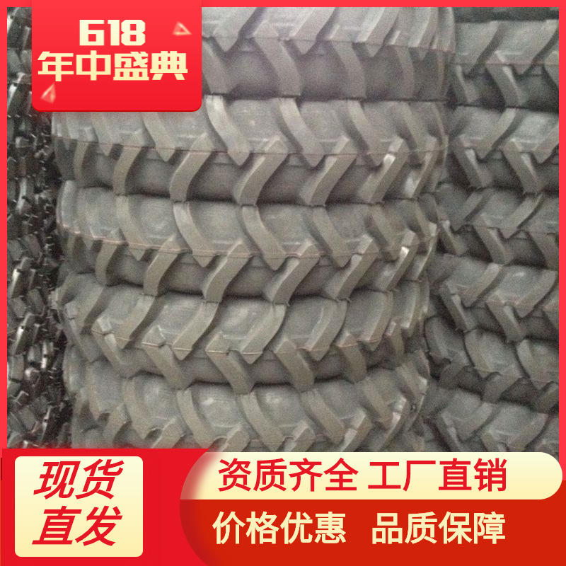 9.5-24 人字花纹拖拉机轮胎 耐磨 大量批发9.5-24