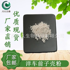 其他生物化工;工业植物提取