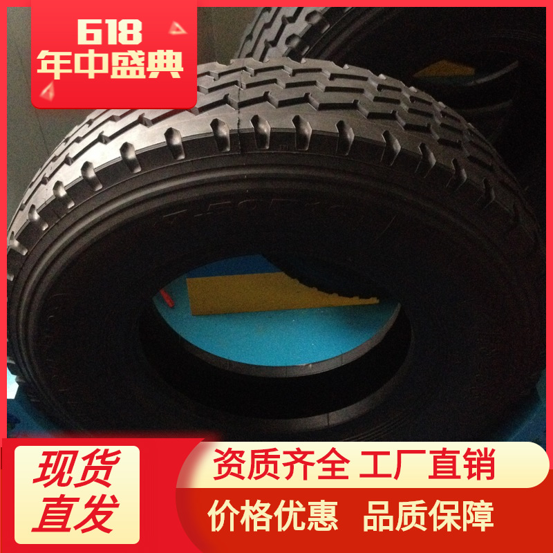 轮胎厂家直销 KAPSEN 750R16卡车轮胎货车轮胎品质 大量批发