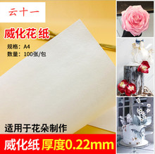 ���m�M��ʳ��Ŵ�׼����� �鼆ȹ�����Ǽ��� ������0.35 0.3 0.22