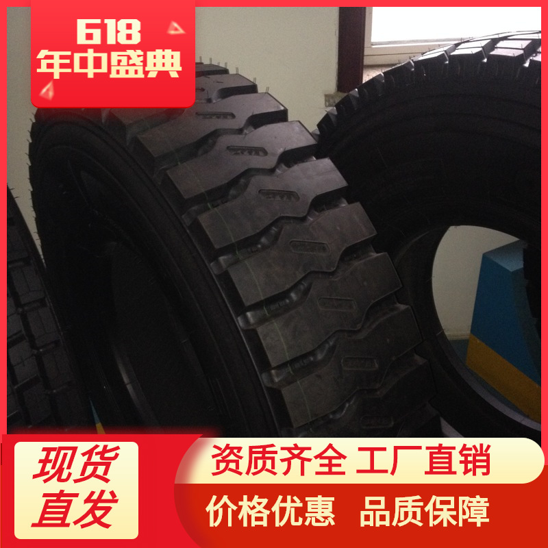工程半挂机1200R20载重车轮胎 三包质量 厂家直销  批发