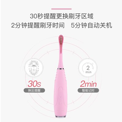 USB充电式多档位智能成人男女情侣磁悬浮电动牙刷防蛀抗菌|ru