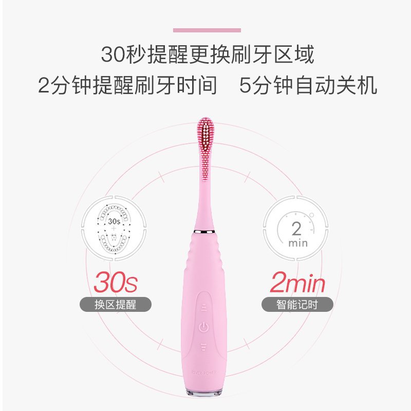 USB充电式多档位智能成人男女情侣磁悬浮电动牙刷防蛀抗菌|ru