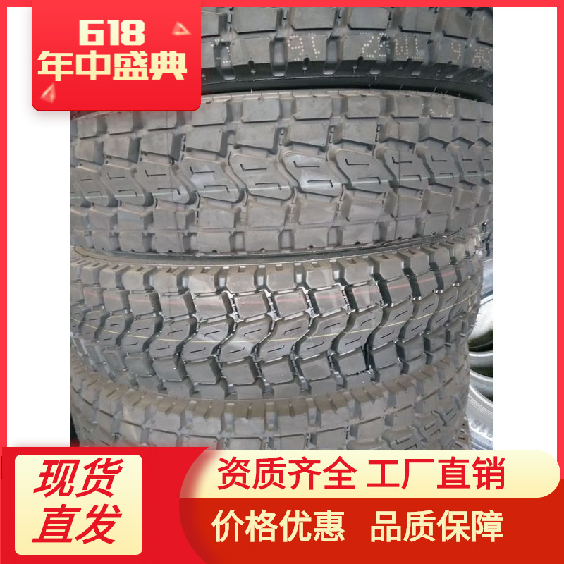 825R16三包质量 工程载重机械铲车轮胎厂家直销批发