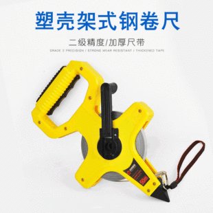 �Ʉ�䓼�ʽ䓾���30m50m100m����ʽ��ʽ�ܚ������׳����߶������l