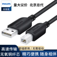 USB 2.0 кабель принтера, разъем AM‑BM квадрат, длина 1/1.5/2/3 м, черный