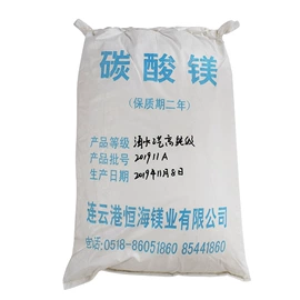 镁氧化物;碳酸盐;纤维素