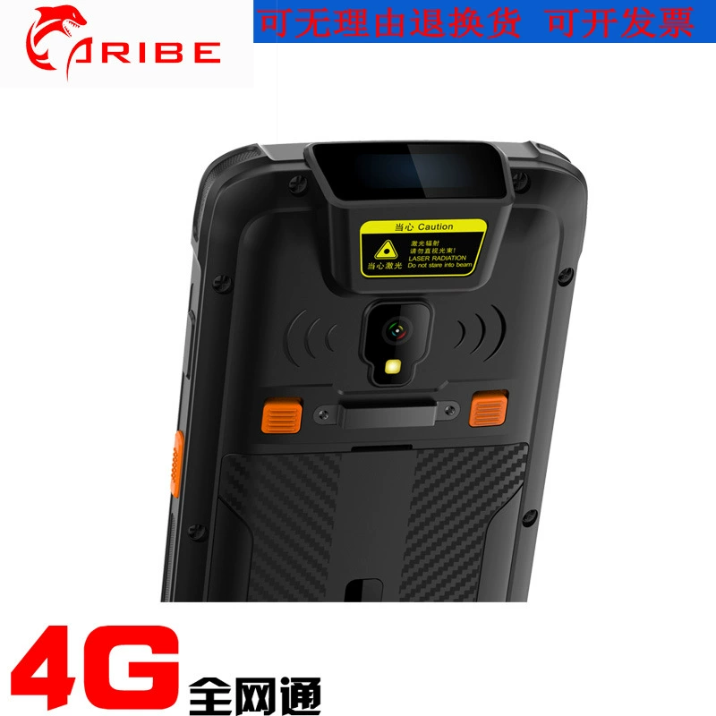 Заводской электрический переносной накопитель для объектов, Android 4G, сборщик данных RFID, ручной терминал PDA для сканирования кодов