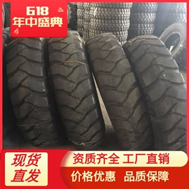 工程机械轮胎;汽车轮胎;农用车轮胎