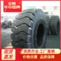 三包高耐磨1800r33真空胎