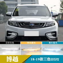 ������18-19�격Խ���еƸ�װ�ռ��г���ת���ǰ����