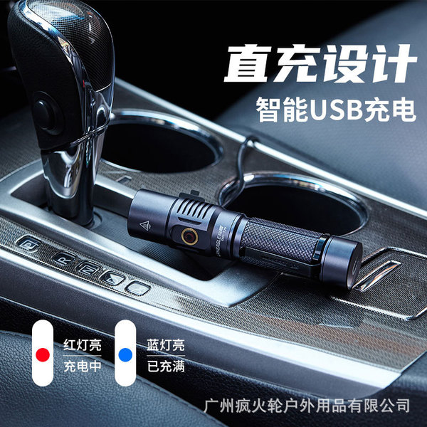Universal travel flashlight for camping, 40