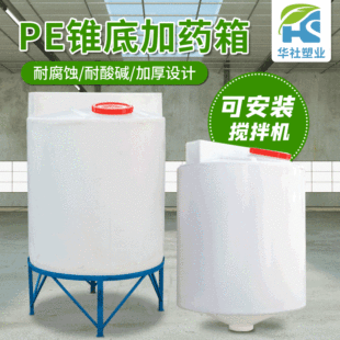 500L����Ͱ PE����Ͱ�����|��ș�� ����ˮ�����1����ș�b��
