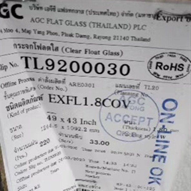 旭硝子玻璃0.2/0.28/0.4/0.5/0.70.95/1.1/1.6现 货玻璃原片批 发