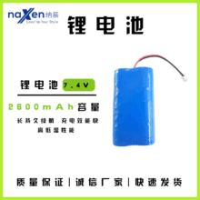 18650A늳ؽM 7.4V늳2600mAh ̽yߵؙC늳