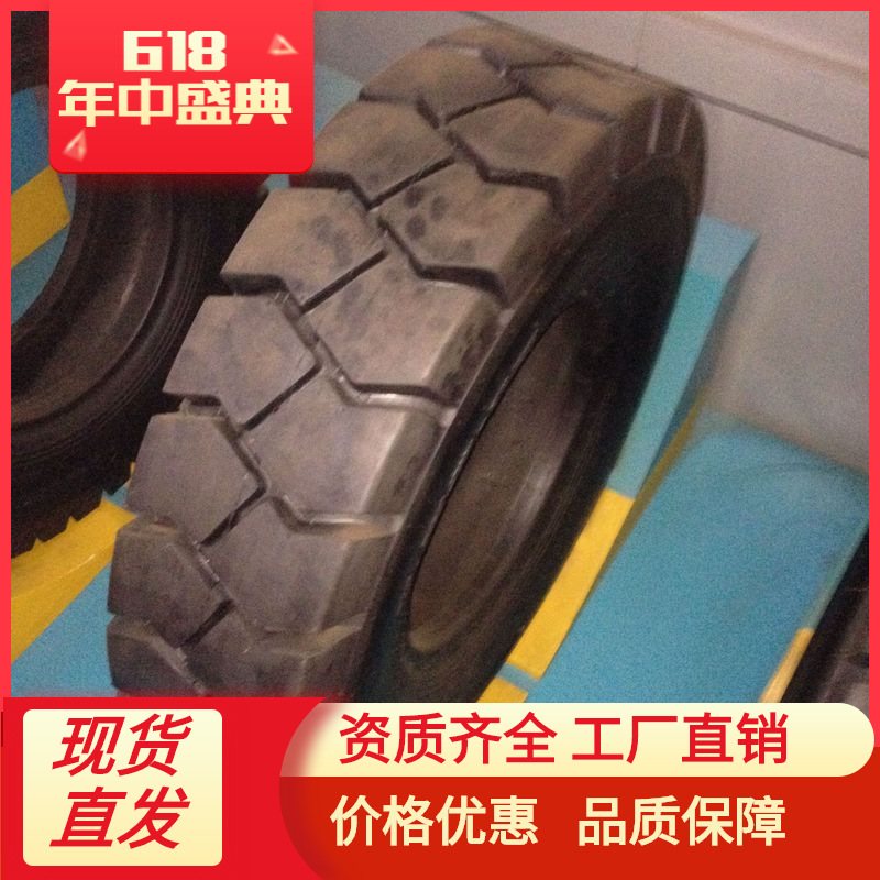 28*9-15 叉车轮胎 厂家直销充气轮胎 耐磨28*9-15