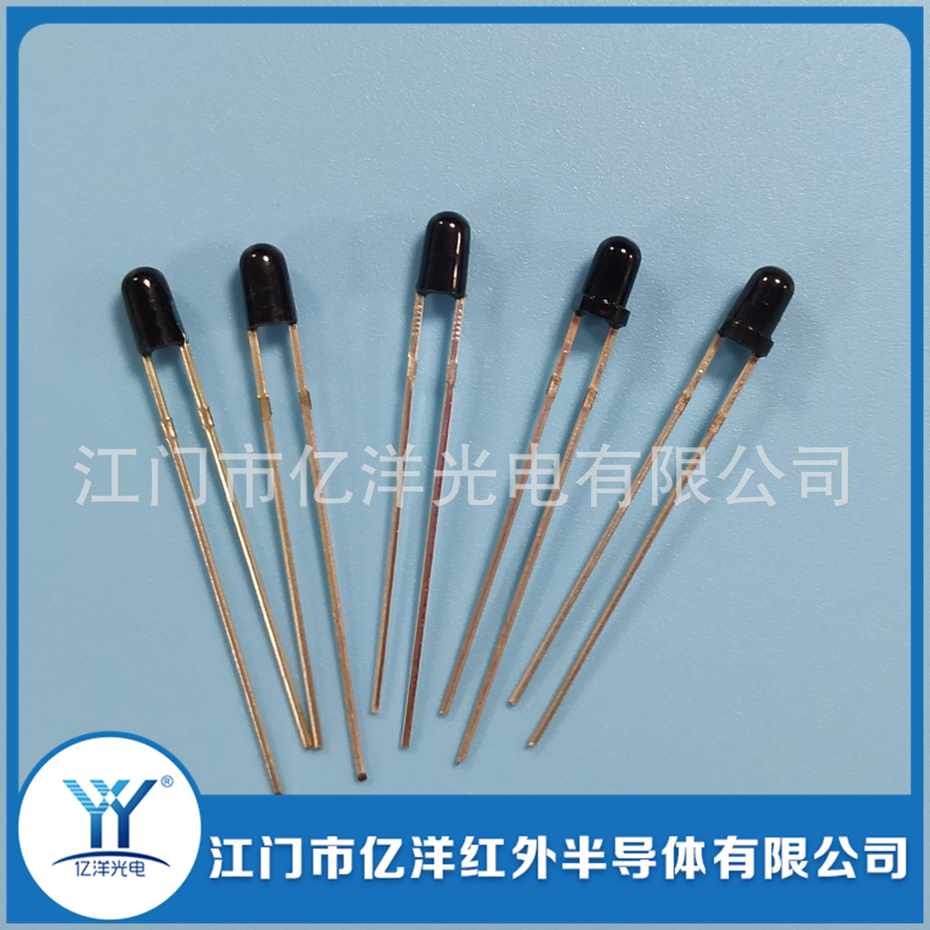 PT接收管 光敏管 环保型光敏管 过认证 光敏二极管