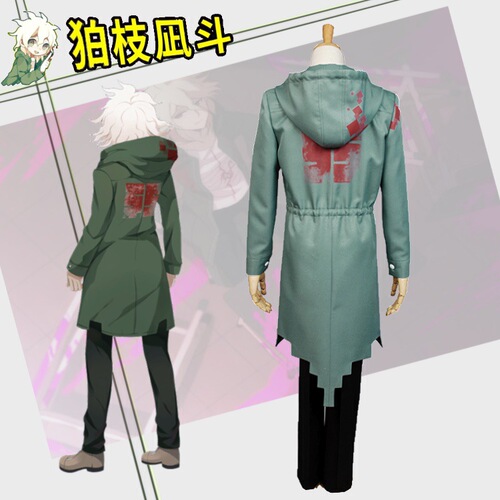 Sweet Danganronpa 2cos jacket windbreaker Komaeda Nagito cosplay costume