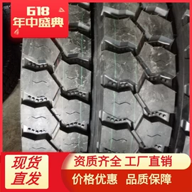 工程机械轮胎;汽车轮胎;农用车轮胎