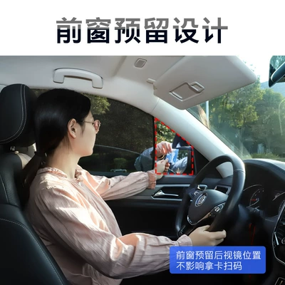 Car curtains, protection heat insulation strong magnetic adsorption