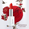 Matte moisturizing lipstick for dry skin, translucent shading