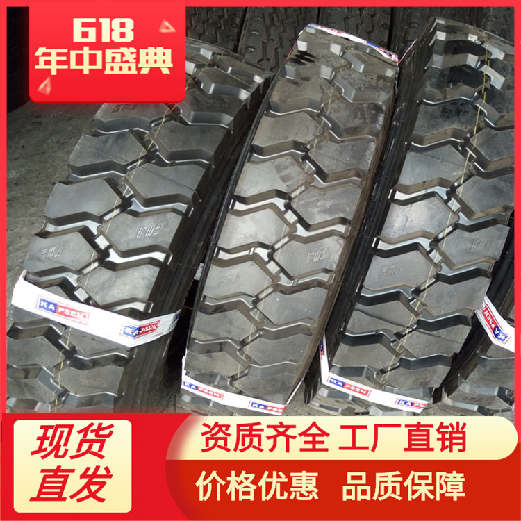 1200R20矿山两块花纹 后八轮 厂家现货价廉1200r20