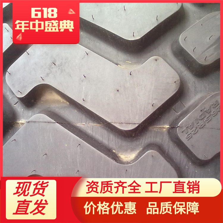 60铲车26.5R25 龙工花纹矿山轮胎 防爆耐磨 厂家直销26.5r25