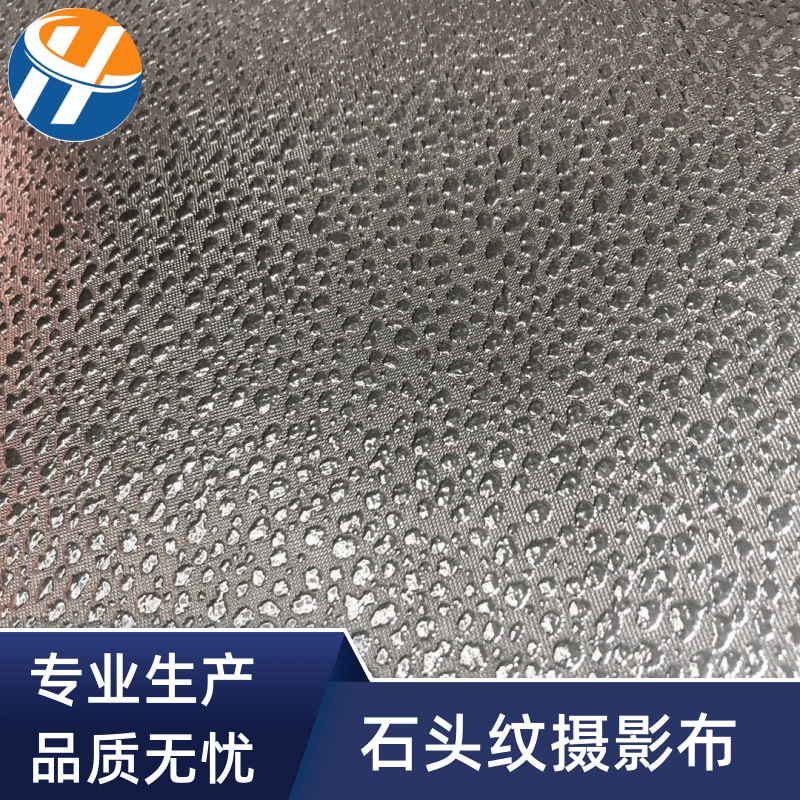 【义乌厂家】摄影灯箱反光布植物生长帐篷反光布牛津布底材