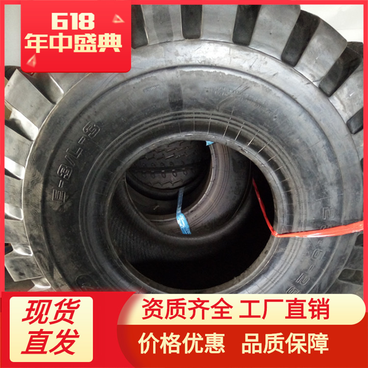 23.5-25 50铲车龙吊车轮胎  矿山 加厚超耐磨 工厂批发