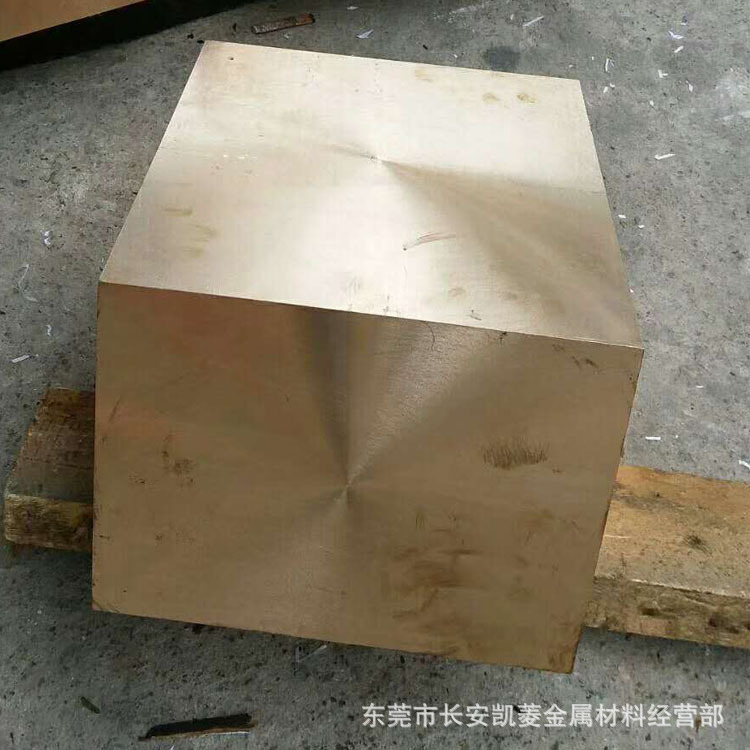 供应日本NGKUT40铍铜板 UT40铍铜棒 可以切割零售